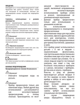 DeLonghi KBI2000.BZ Руководство пользователя