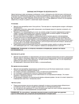 Candy CCTLS542WHRU Руководство пользователя