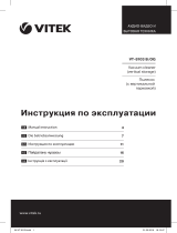 Vitek VT-8103 B Руководство пользователя