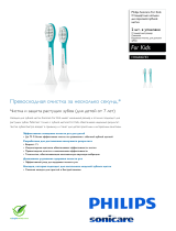 Philips Sonicare Kids HX6042 для детей (7+), для бережного очищения зубной эмали (2 шт.) Руководство пользователя