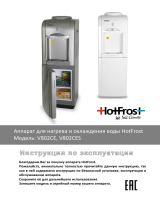 HotFrost V802CES Руководство пользователя