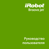 iRobot Braava Jet 240 Руководство пользователя
