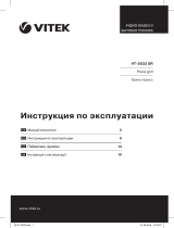 Vitek VT-2633 SR Руководство пользователя