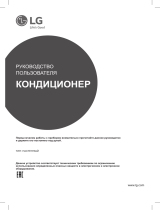 LG P24EP Руководство пользователя