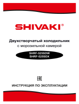 Shivaki SHRF-525SDX Руководство пользователя