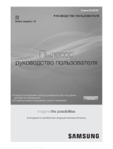 Samsung SC20F30WF Руководство пользователя