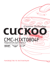 Cuckoo CMC-HJXT0804F Руководство пользователя