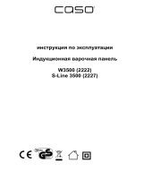 Caso W 3500 (2222) Руководство пользователя