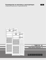 Liebherr CBNef 5715-20 Руководство пользователя