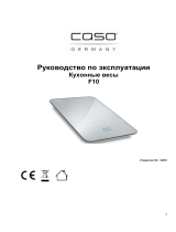 Caso F 10 (3260) Руководство пользователя