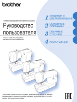 Brother FS 40 Руководство пользователя