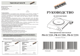 PromoPR-EC 2231 Inox