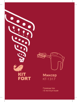 Kitfort КТ-1317-2 Руководство пользователя