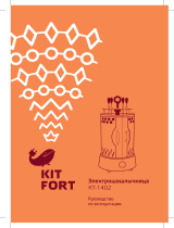 Kitfort КТ-1402 Руководство пользователя