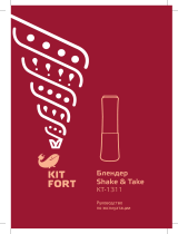 Kitfort КТ-1311-1 Руководство пользователя