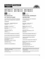 Hotpoint-Ariston HFP 7200 MO Руководство пользователя