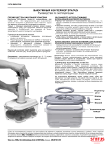 Status VAC-RD-25 White Руководство пользователя