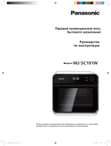 Panasonic NU-SC101WZPE Руководство пользователя