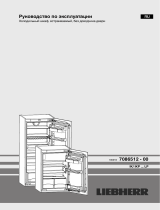 Liebherr IK 1660-20 Руководство пользователя