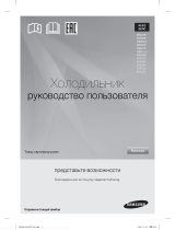 Samsung RB37J5240EF Руководство пользователя