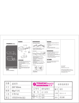 TOUCHBeauty AS-1059 Руководство пользователя