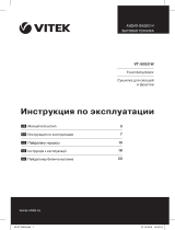 Vitek VT -5053 Руководство пользователя