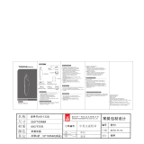 TOUCHBeauty TB-1333 Руководство пользователя