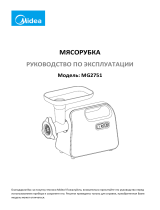 Midea MG-2751 Руководство пользователя