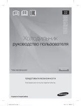 Samsung RB37J5261SA Руководство пользователя