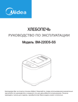 Midea BM-220DS-SS Руководство пользователя