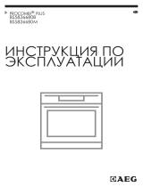 AEG BS5836680B Руководство пользователя