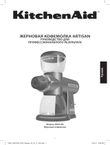 KitchenAid Artisan 5KCG0702EER красный Руководство пользователя