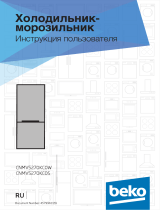 Beko CNMV 5270KC0 W Руководство пользователя