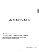 LG SIGNATURE LSA50A.AERU Руководство пользователя