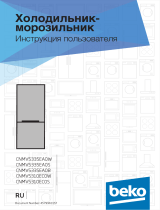 Beko CNMV 5335EA0 W Руководство пользователя