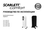 Scarlett SC 21.2311 S3B Руководство пользователя