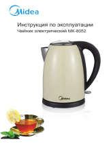 Midea MK-8052 Руководство пользователя