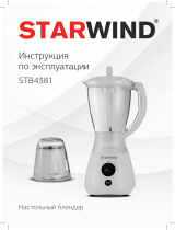 Starwind STB4381 Руководство пользователя