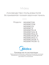 Midea MG696TRI-B Руководство пользователя