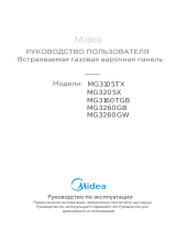 Midea MG3205X Руководство пользователя