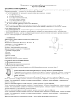 TOUCHBeauty TB-1681 Руководство пользователя