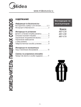 Midea MD1-C75 Руководство пользователя
