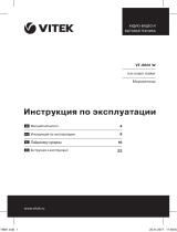 Vitek VT-8601 W Руководство пользователя
