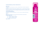 Lee Stafford Dry Shampoo, 200 мл (Original) Руководство пользователя