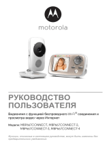 Motorola MBP667 Connect White Руководство пользователя