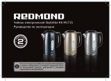 Redmond RK-M171S Руководство пользователя