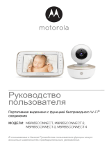 Motorola MBP855 Connect White Руководство пользователя