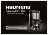 Redmond RCM-M1507 Руководство пользователя