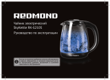 Redmond Skykettle RK-G210S Руководство пользователя