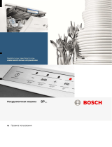 Bosch SilencePlus SPS25CW01R Руководство пользователя